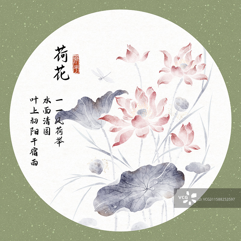 手绘国画没骨画荷花图片素材