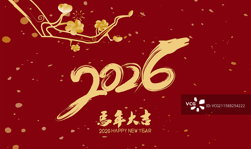 2026年马年春节标志设计图片素材