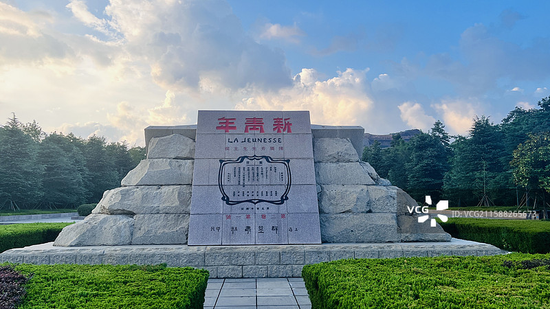 独秀园—新青年图片素材