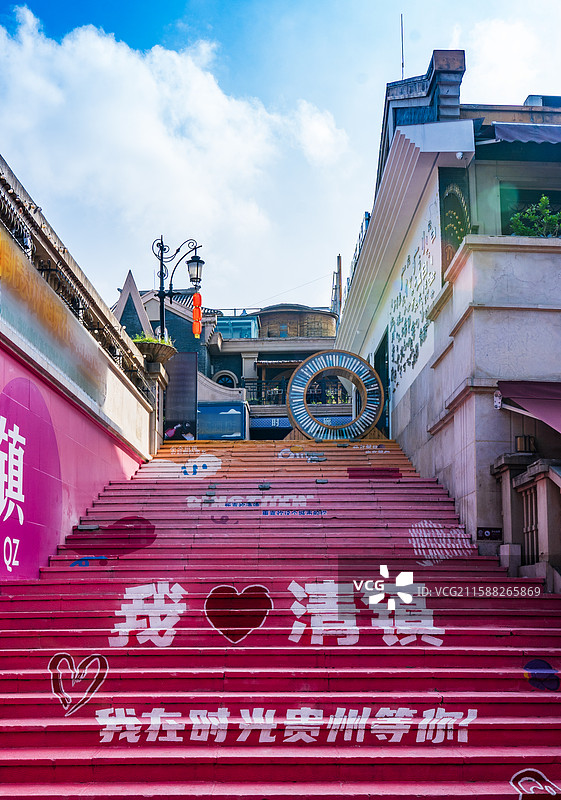 中国贵州省贵阳市清镇市贵州时光图片素材