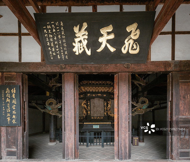 江油窦圌山云岩寺飞天藏殿图片素材