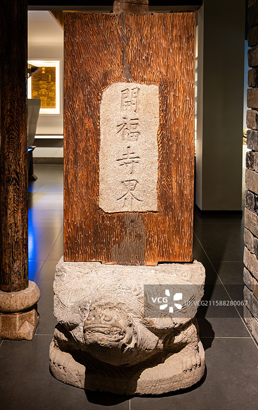 湖南省长沙市开福寺界碑石图片素材