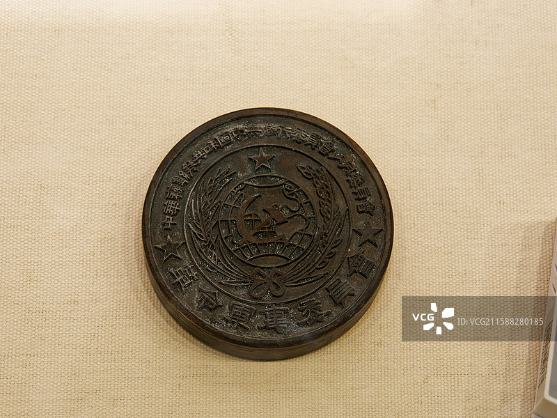 遵义会议陈列馆藏品图片素材