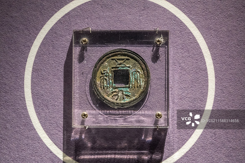 陕西历史博物馆"五行大布"铜钱北周时期公元557-581年图片素材