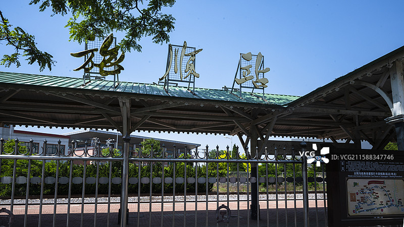 大连旅顺站旧址，1903年7月14日投用，全国重点文物保护单位图片素材