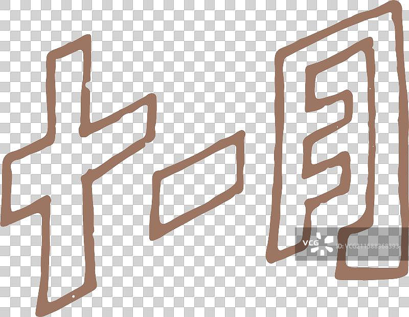 十一月图片素材