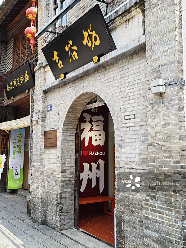 福州三坊七巷打卡点图片素材