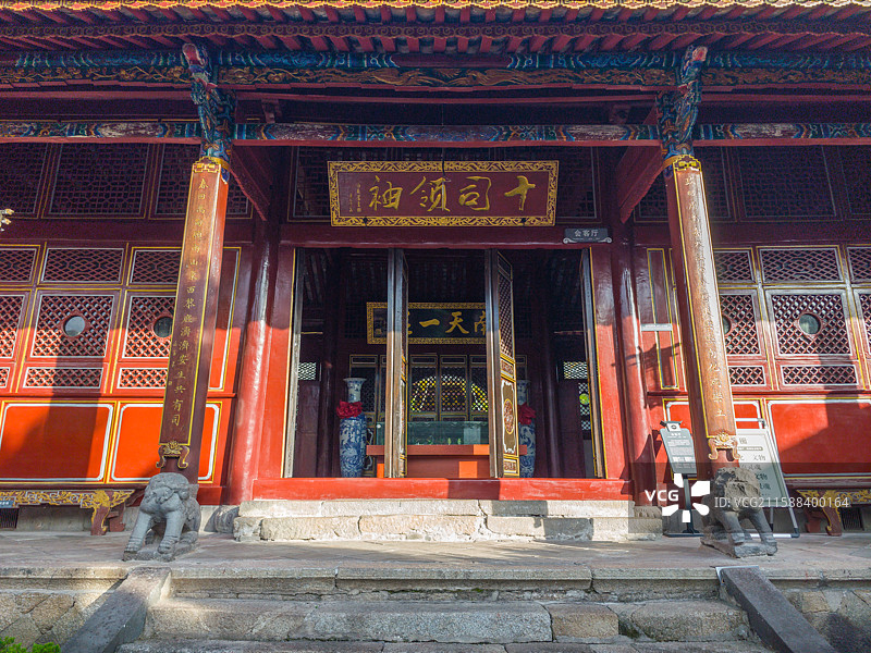 云南省德宏州梁河县南甸宣抚司署图片素材