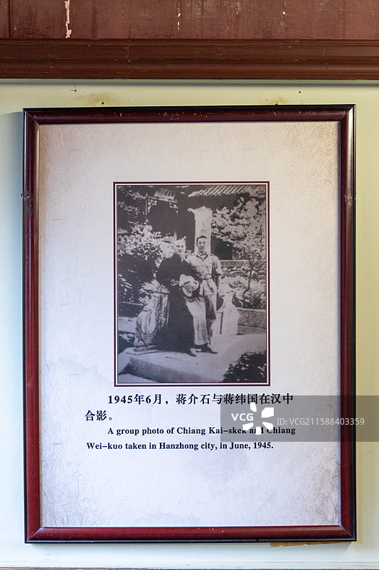 全国重点文物保护单位蒋氏故居蒋氏宗祠1945年6月，蒋介石与蒋纬国在汉中合影。图片素材