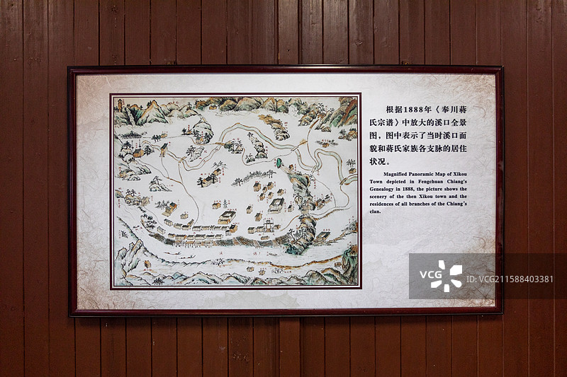 全国重点文物保护单位蒋氏故居蒋氏宗祠根据1888年(奉川蒋氏宗谱》中放大的溪口全景图，图中表示了当时图片素材