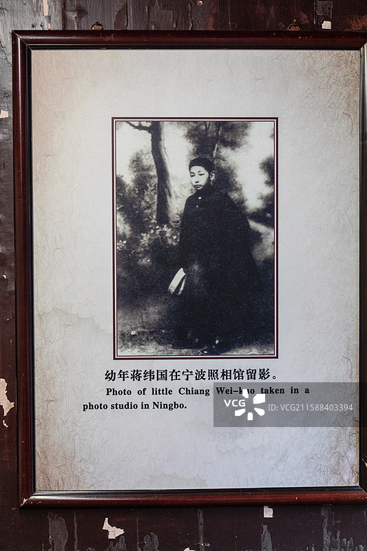 全国重点文物保护单位蒋氏故居蒋氏宗祠幼年蒋纬国在宁波照相馆留影图片素材