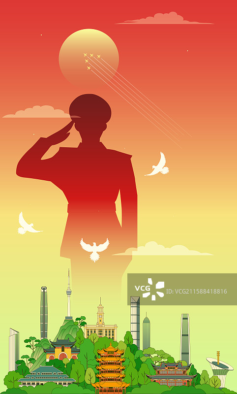 武汉建军节国庆节矢量插画图片素材