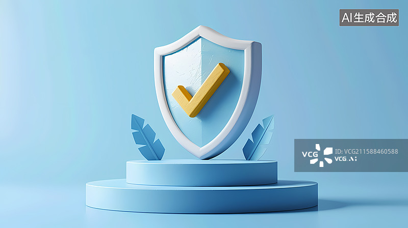 【AI数字艺术】带有对勾的安全盾牌图标图片素材