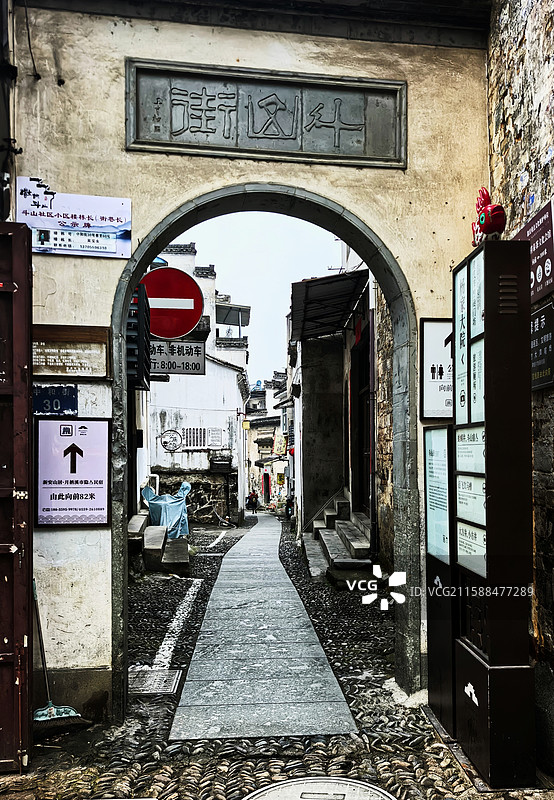 斗山街古巷寻幽图片素材