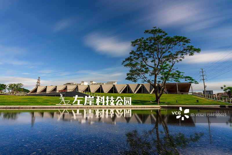 深圳光明左岸科技公园图片素材