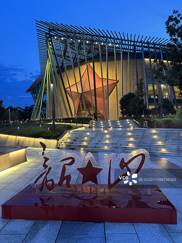 最忆韶山冲大门图片素材