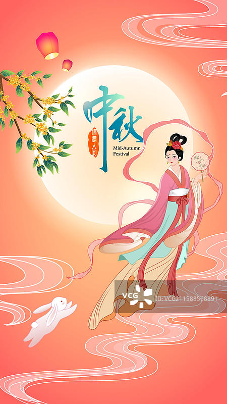 中秋海报模板月饼包装礼盒嫦娥月兔图片素材