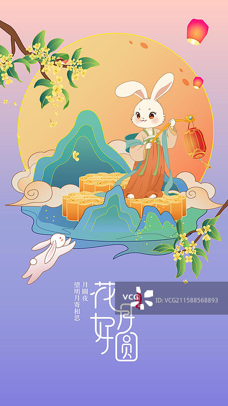 中秋海报模板月饼包装礼盒嫦娥月兔图片素材