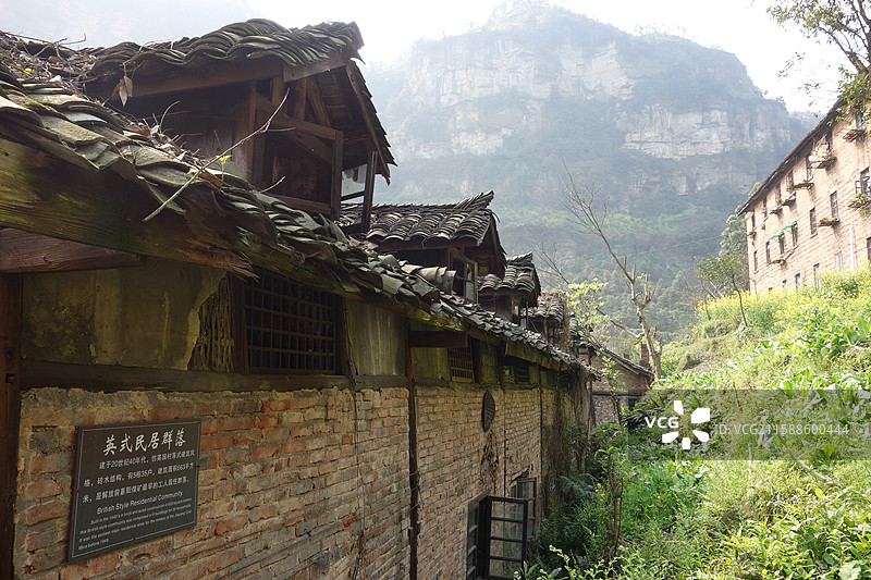 四川省乐山市犍为县芭沟镇芭蕉沟：中英老街英式民居图片素材