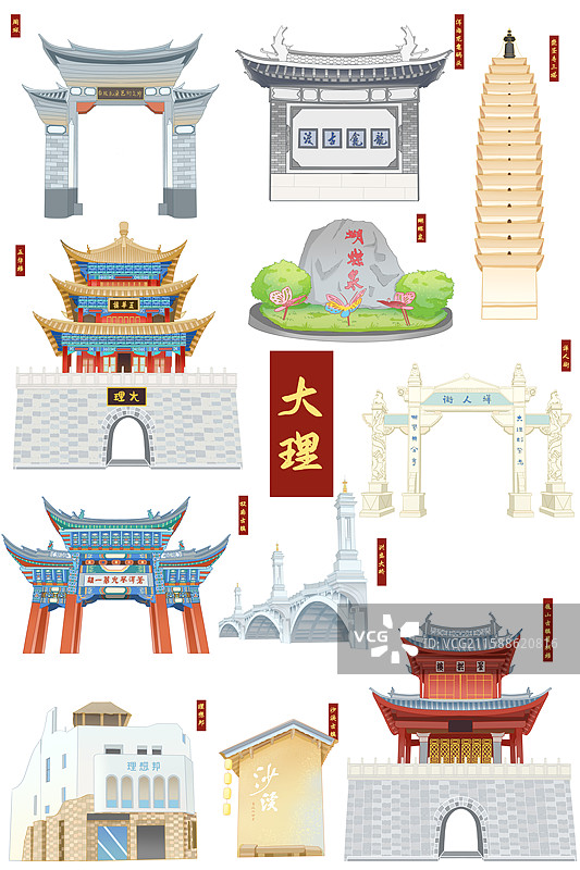 大理地标建筑汇总图片素材