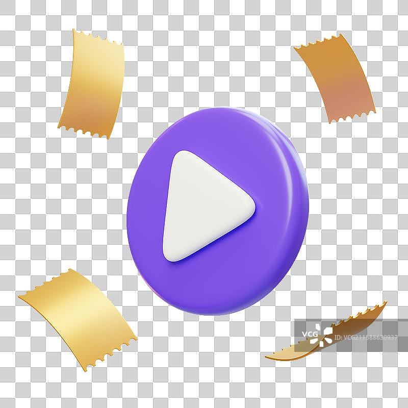 免抠播放器直播间播放按钮优惠券3D图片素材