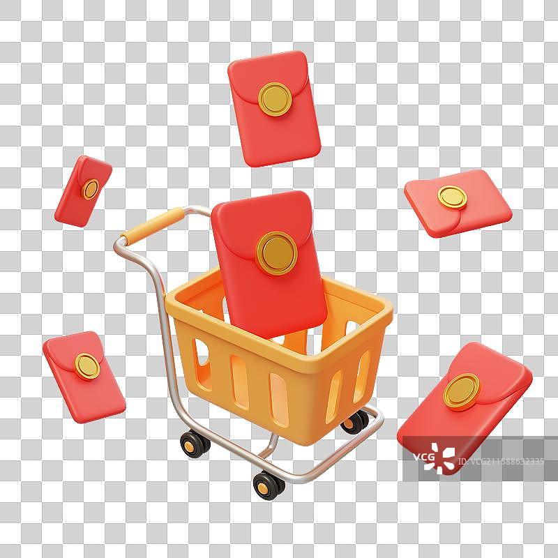 免抠电商购物车红包超市加购3D图片素材