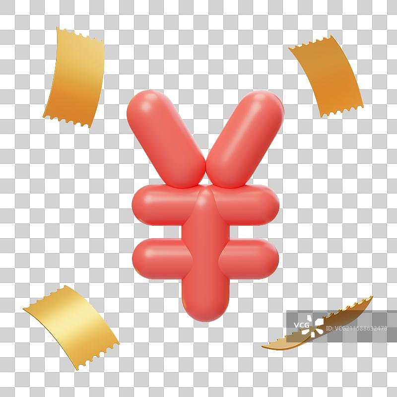 免抠金融人民币符号活动优惠券奖励3D图片素材