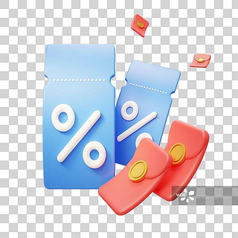免抠活动优惠券红包电商返现3D图片素材