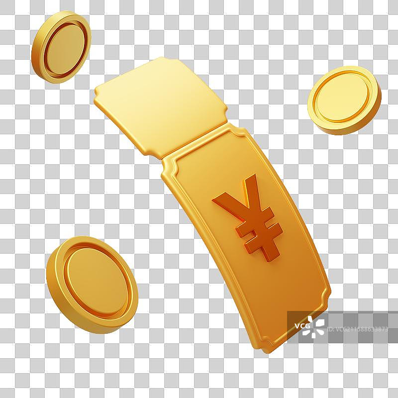 免抠优惠券金币活动奖励现金兑换3D图片素材