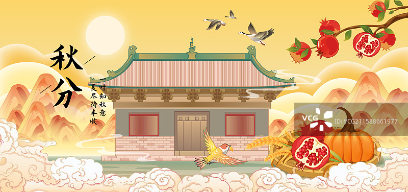 山西高平铁佛寺国潮风二十四节气秋分城市建筑矢量插画海报图片素材
