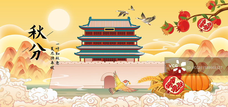 山西太原五一广场首义门国潮风二十四节气秋分城市建筑矢量插画海报图片素材