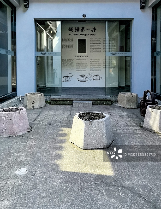 杭州大井巷钱塘第一井图片素材