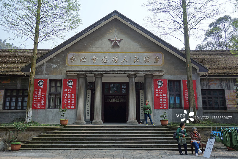 四川省乐山市犍为县芭沟镇芭蕉沟：嘉阳博物馆展品图片素材