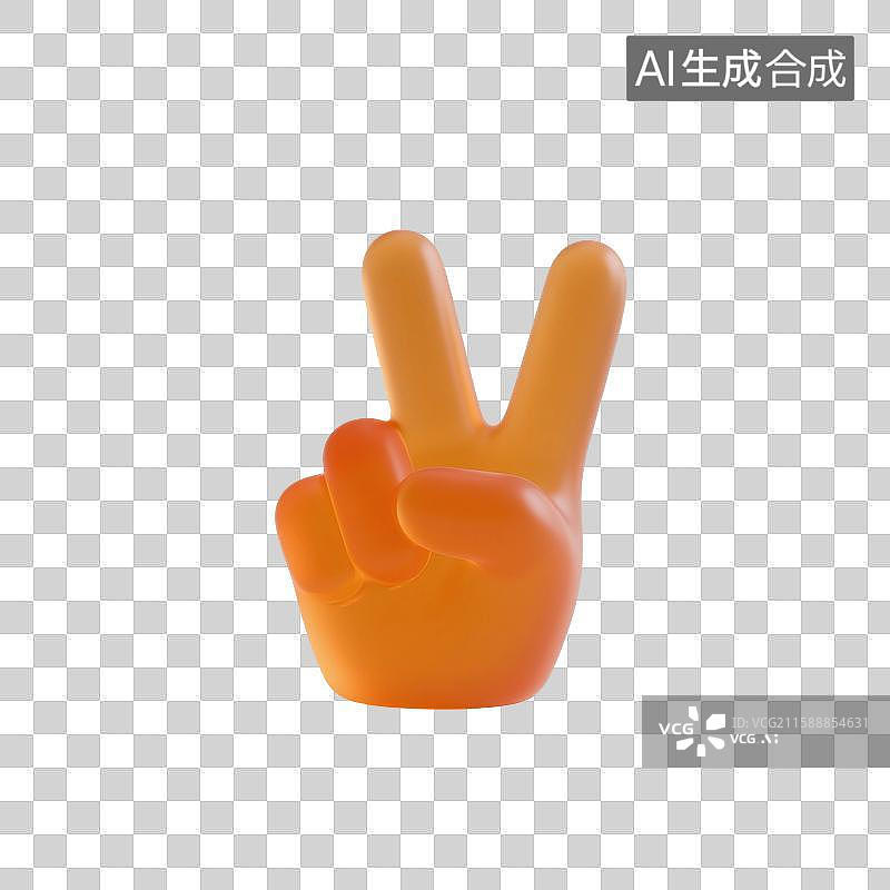 【AI数字艺术】3D渲染，透明磨砂玻璃质感，胜利手势，比耶手势，手，图形图标，免抠元素图片素材