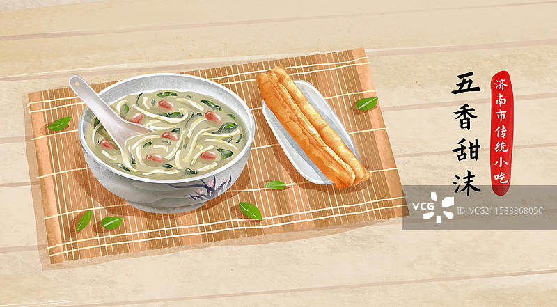 山东济南特色鲁菜早餐小吃美食插画-五香甜沫图片素材