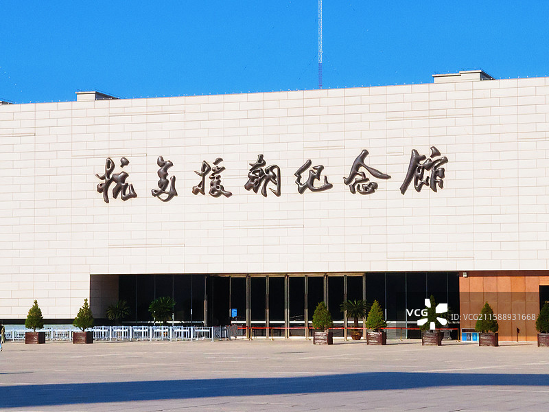 丹东市抗美援朝纪念馆正门远景图片素材