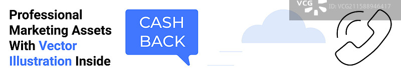 现金返还对话气泡云图标和手机图片素材