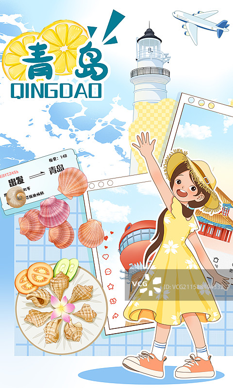 青岛地标建筑与美食旅游插画图片素材