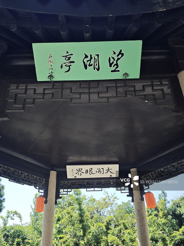 上方山森林公园图片素材