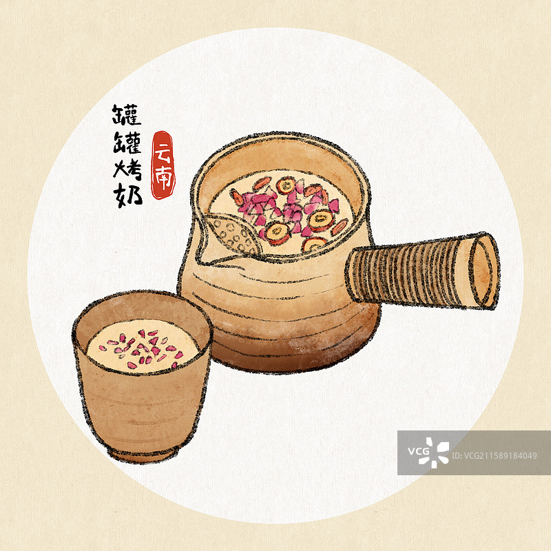 云南美食国风插画-罐罐烤奶图片素材