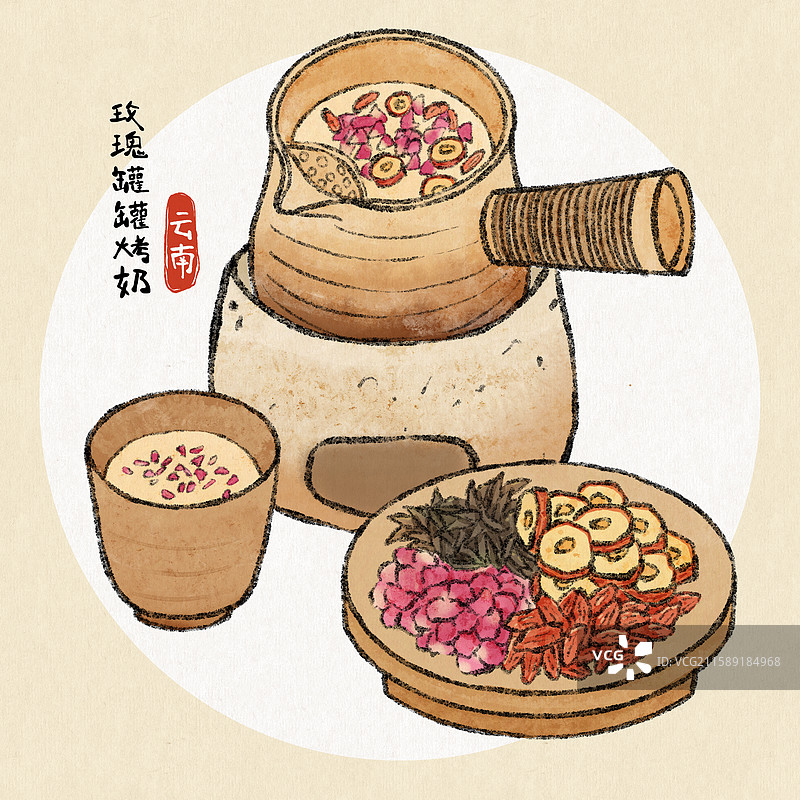 云南美食国风插画-玫瑰罐罐烤奶图片素材