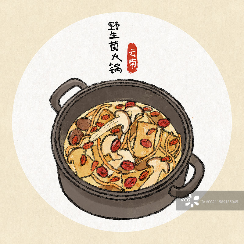 云南美食国风插画-野生菌火锅图片素材