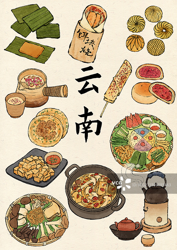 云南美食国风插画图片素材
