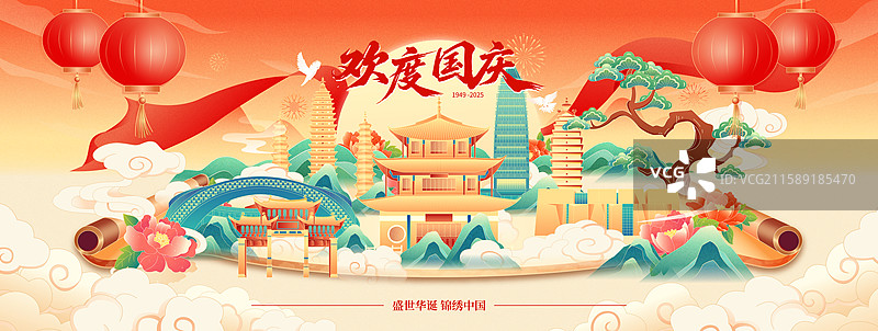 国风国庆节昆明城市建筑矢量插画海报图片素材