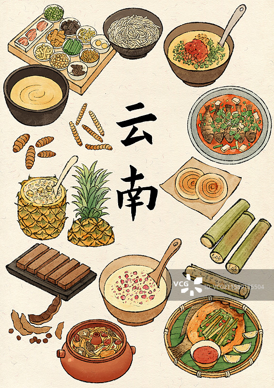 云南美食国风插画图片素材