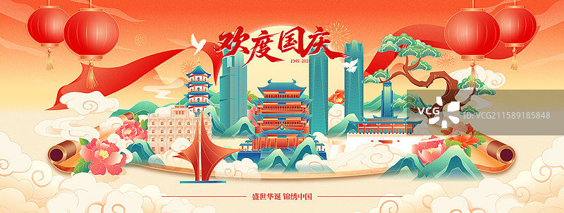 国风国庆节南昌城市建筑矢量插画海报图片素材