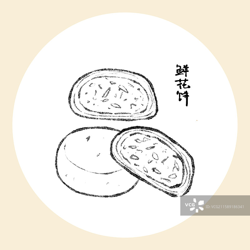 云南美食国风插画-鲜花饼图片素材