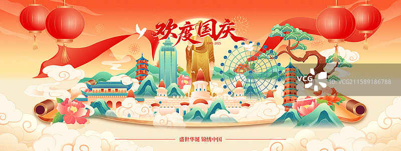 国风国庆节无锡城市建筑矢量插画海报图片素材