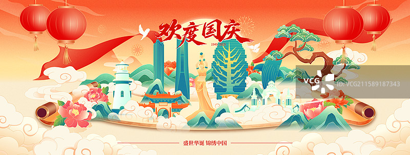 国风国庆节珠海城市建筑矢量插画海报图片素材