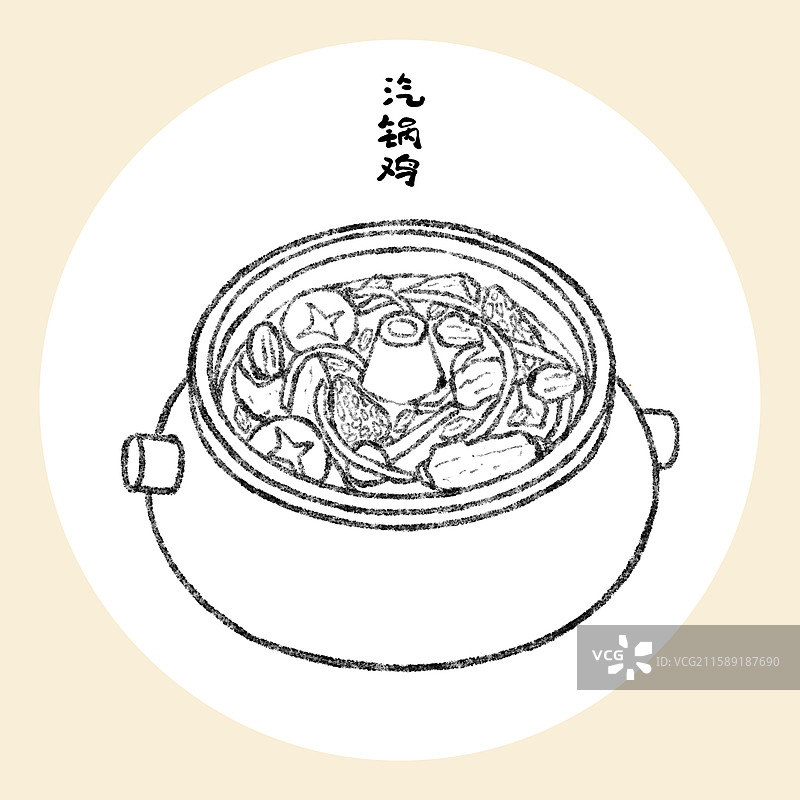 云南美食国风插画-汽锅鸡图片素材